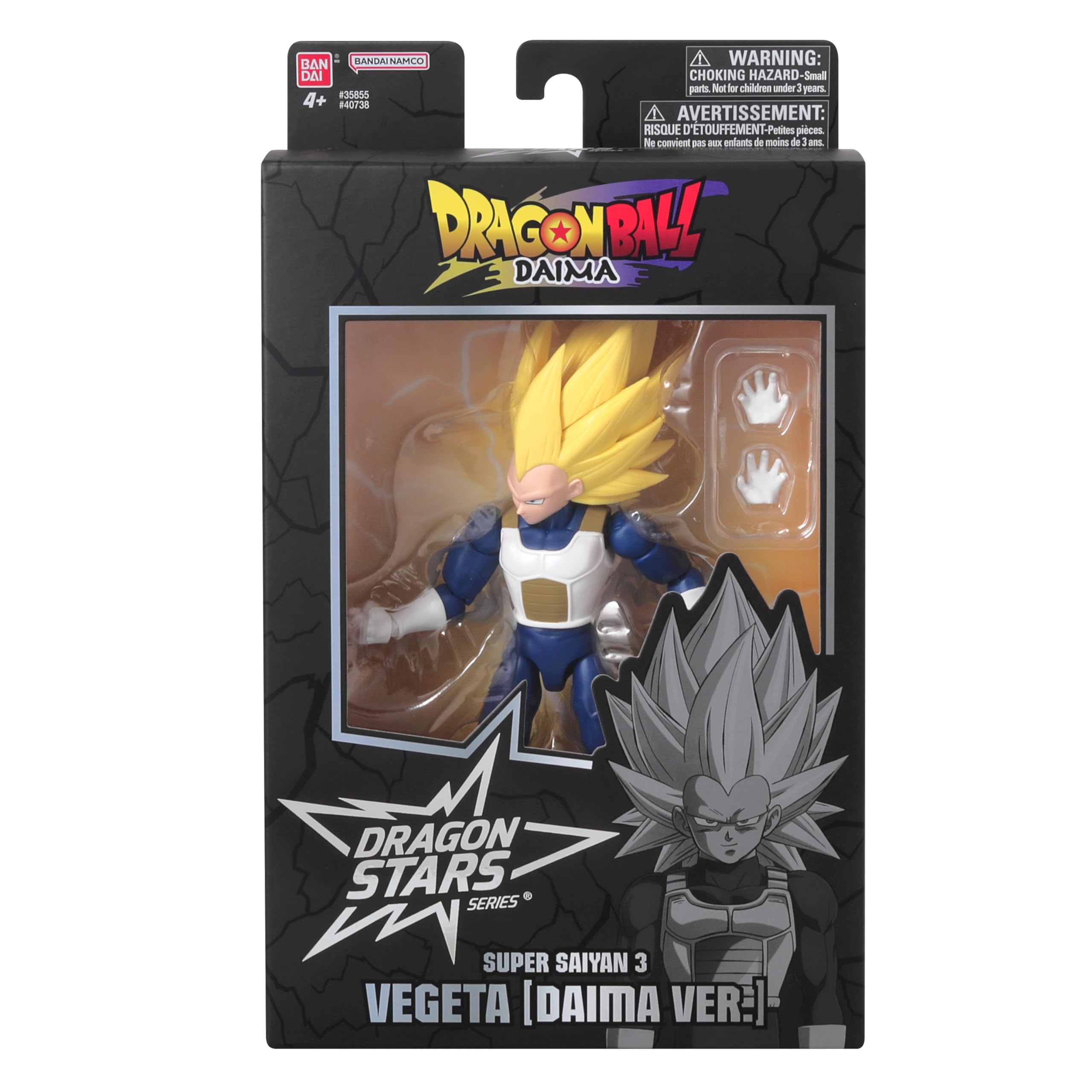 Amazon.co.jp: ドラゴンスターシリーズ ドラゴンボールDAIMA スーパー